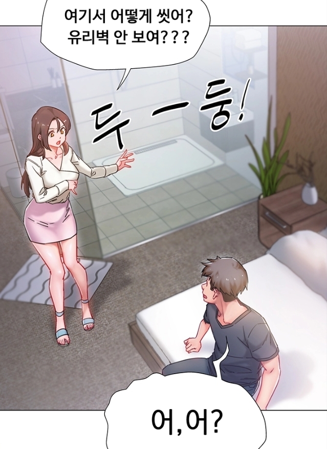 입대 전이라 급합니다 혼전순결주의자