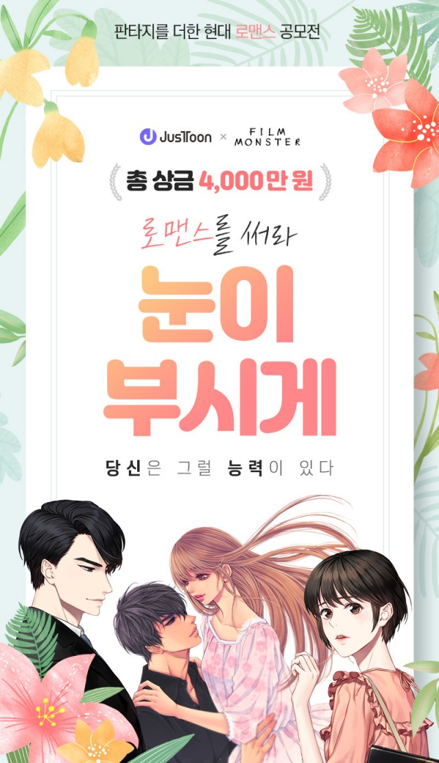 웹소설공모전_릴리스.jpg