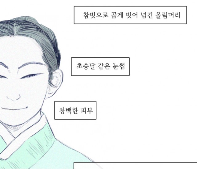 Cap 2019-11-01 05-32-28-390.jpg