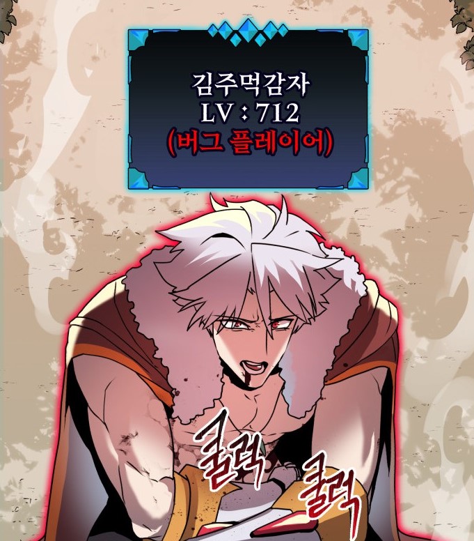 버그6.jpg