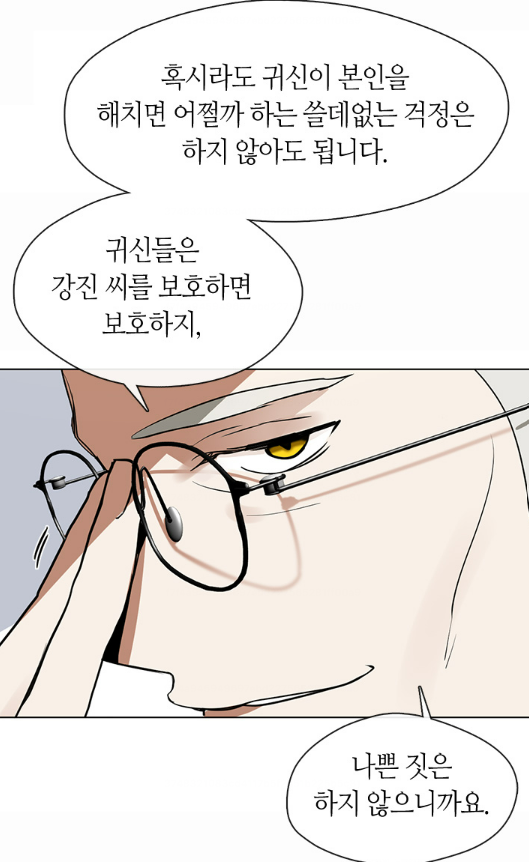 스크린샷 2023-03-10 024632.png