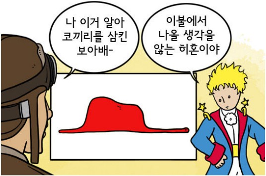 23. 칼카나마 라리가위클리 386 '라리가 전반기 결산' (하)