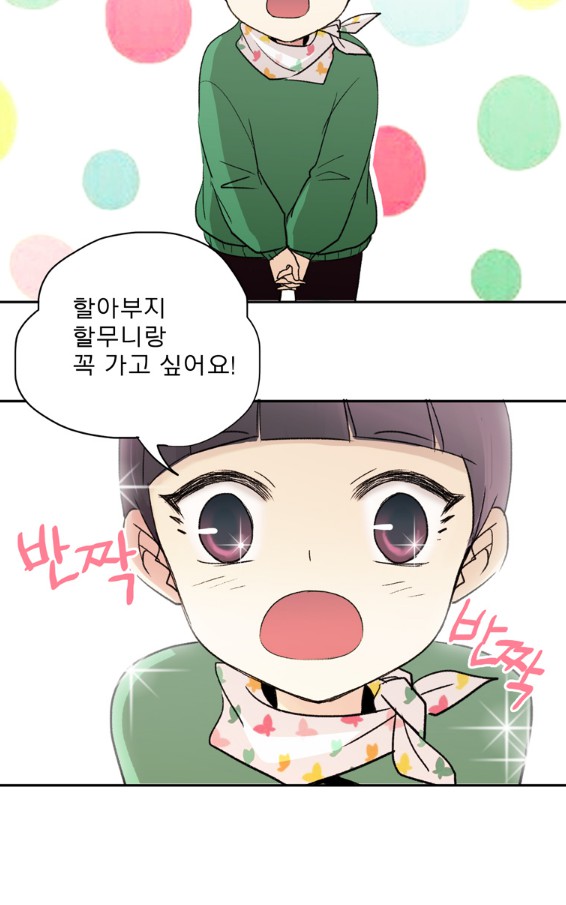 [웹툰 리뷰]살아말아 - 고은