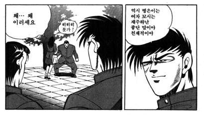 35. 전반기도 '천재적' 후반기도 '엄청난' 「칼카나마 라리가위클리 391」 (하)
