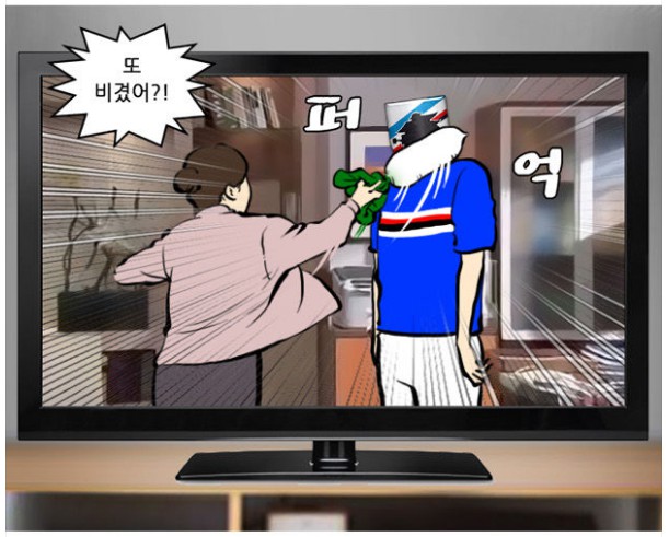 02. 와싯의 파스타툰 285 '티비를 또 켰어'