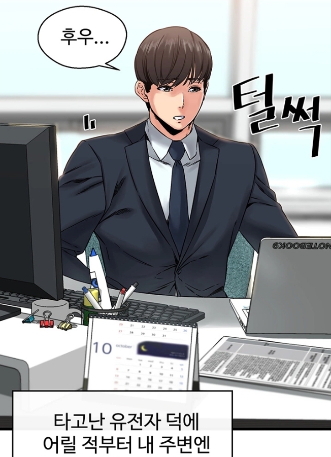 자극 주인공등장 자극 주인공등장