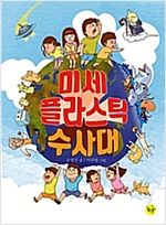 맛있는 순우리말 - 맛있는 순우리말 시리즈보기
