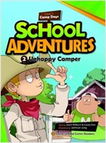 Unhappy Camper 약자 괴롭히기에 대처하기 : School Adventures Level 1 -