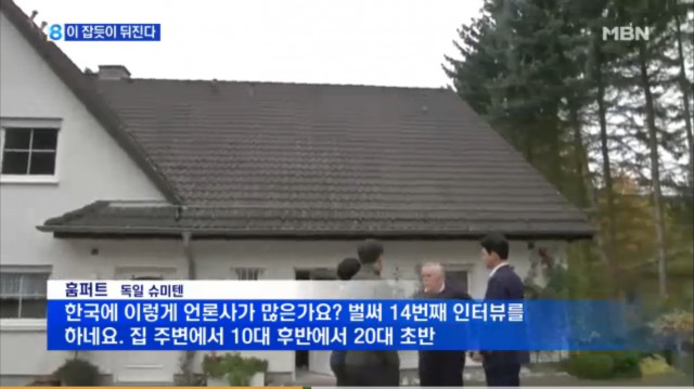 08. 와싯의 파스타툰 288 '버틸 수가 없다'