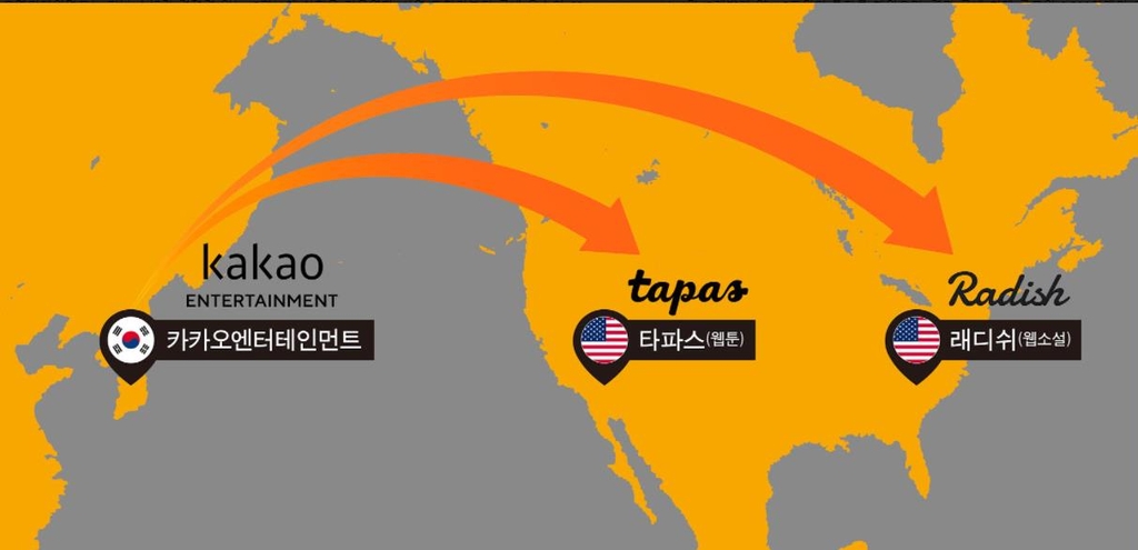 카카오_타파스_래디쉬.jpg 카카오_타파스_래디쉬.jpg