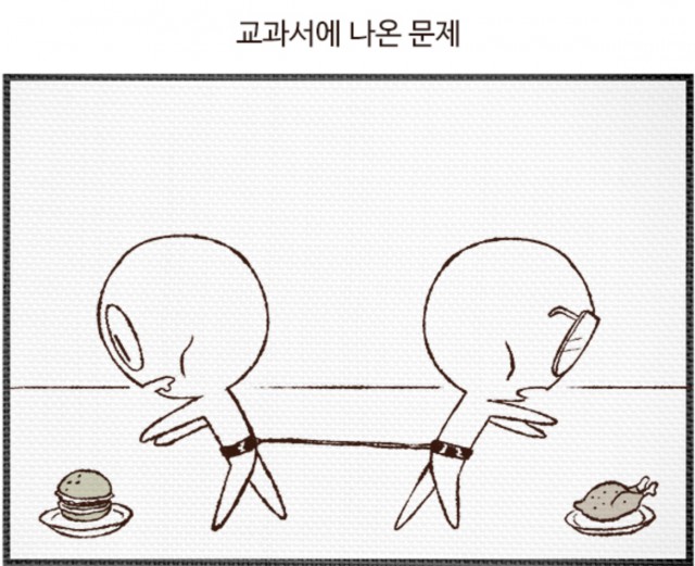 [웹툰 리뷰]하루 3컷 - 배진수