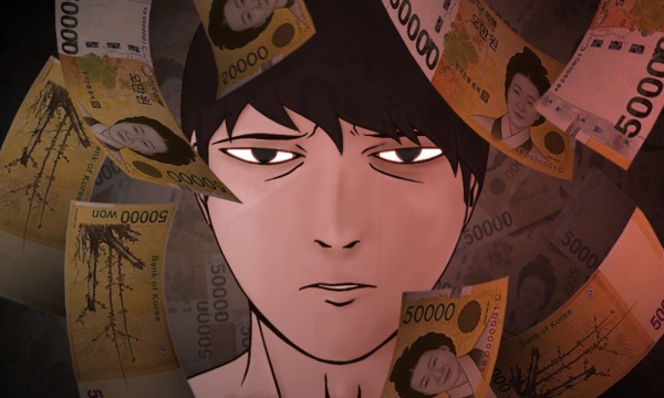 머니게임