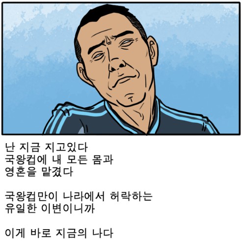 33. 너 이름이 뭐니? 공격덩어리입니다. <라리가위클리 390 '리가 미스터리' (하)>