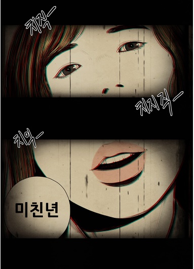 [웹툰 리뷰]미래의 시간 - 비둘기