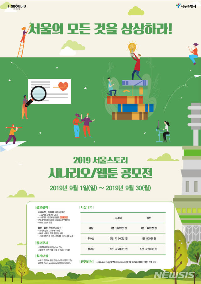 서울의모든것.jpg