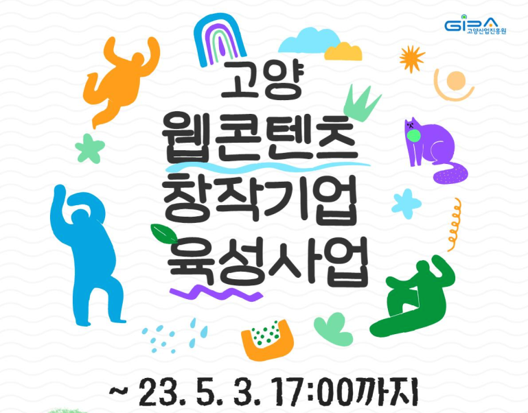 고양.png