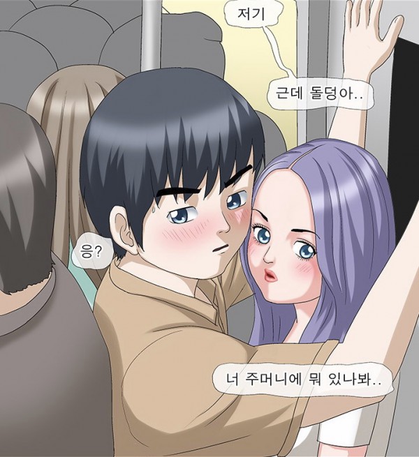몰래툰 0006.jpg