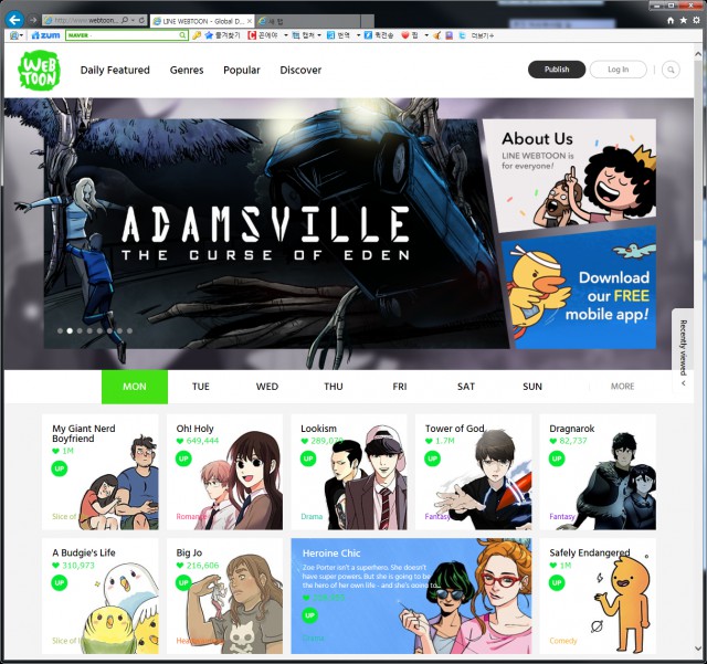 [기획기사] 웹툰 글로벌 시장진출의 문제점  - 언어의 장벽  #1