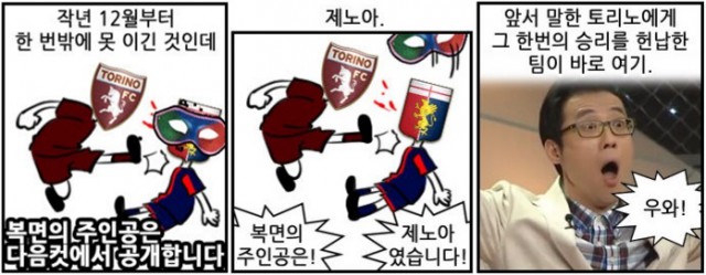 39. 「와싯의 파스타툰 297」(중) 패러디 화력 과시는 계에속!