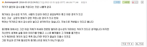 중댓글2.PNG