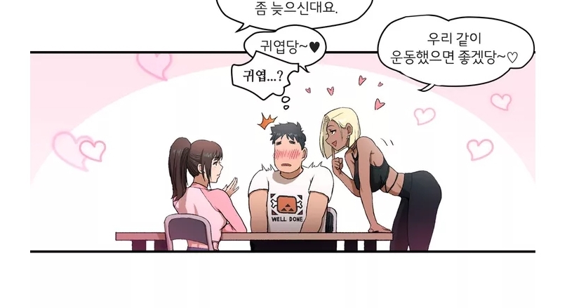 섹서 사이즈 대화 섹서 사이즈 대화