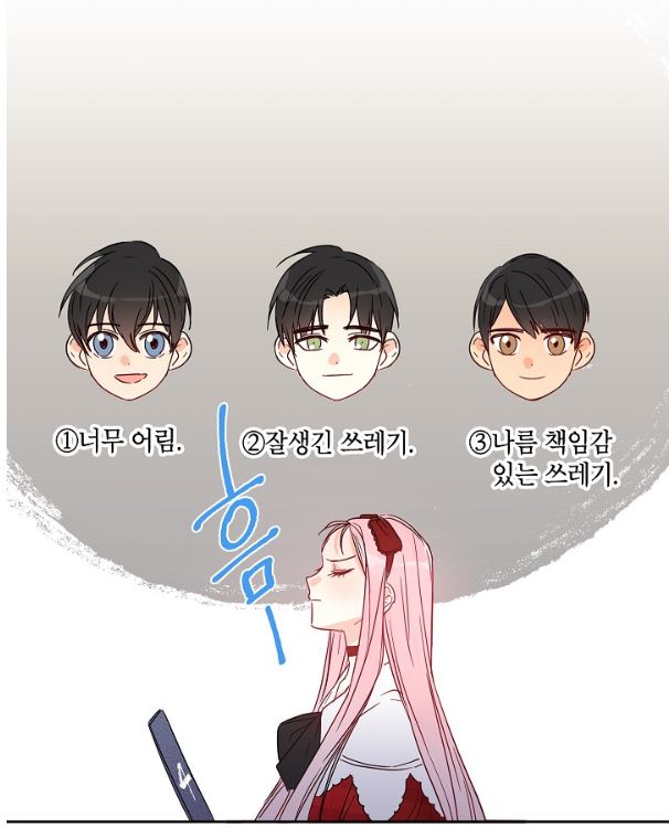 이8.JPG