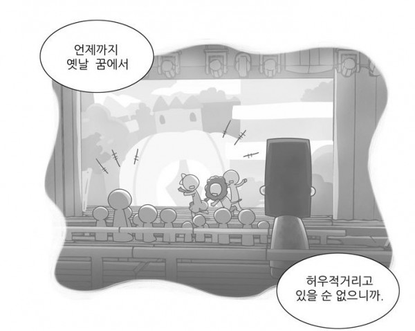 소소한가 강소소.JPG