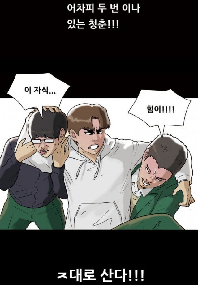 naver_com_20200101_234839.jpg