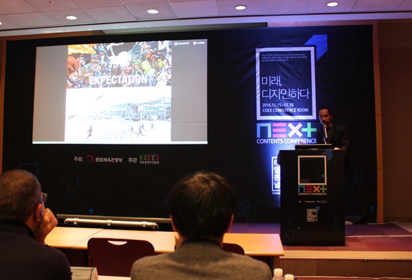 2016 NEXT CONTENT CONFERENCE 세계웹툰포럼 - 3/3 2016 NEXT CONTENT CONFERENCE 세계웹툰포럼 - 3/3