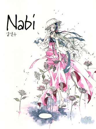 Nabi (나비)