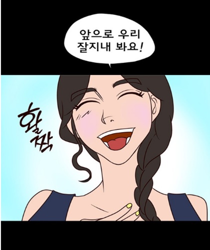 [웹툰 리뷰]밤의 여왕 - 라뉘 