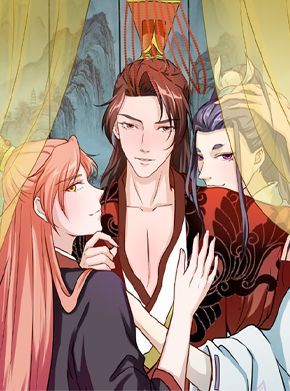 황제의 사랑방식