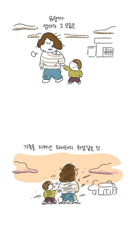 [웹툰 리뷰]어쿠스틱 라이프 - 난다