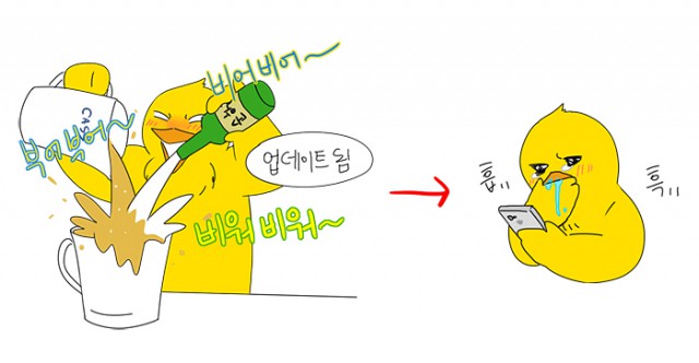 화제의 작가를 만나다 24 - '연애혁명' 232 작가 인터뷰