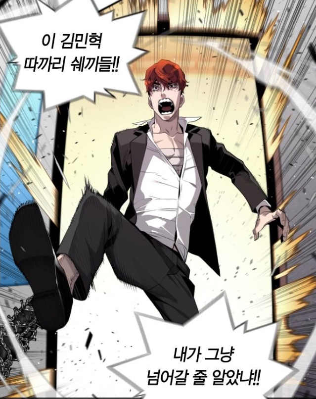 테러대부활 사무실침입