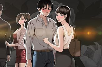 남의 아내