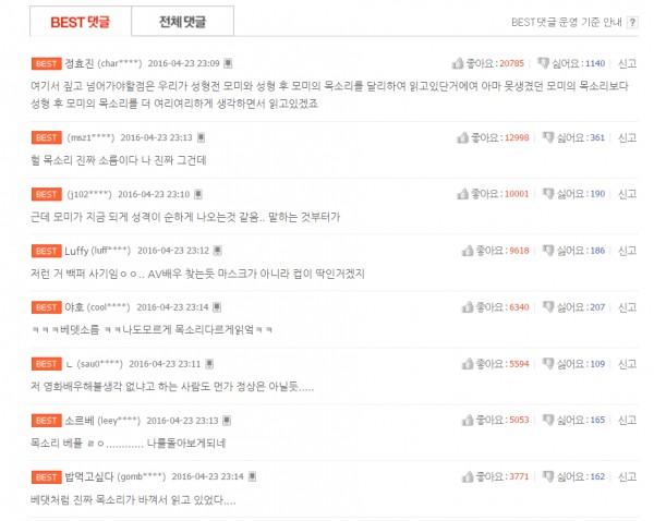모미.PNG