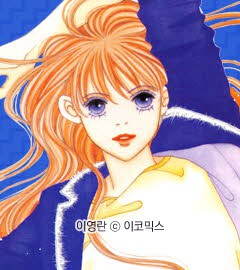 발칙한 녀석들