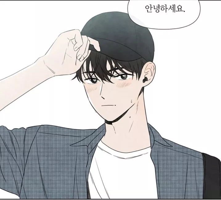 하지점 지후등장 하지점 지후등장