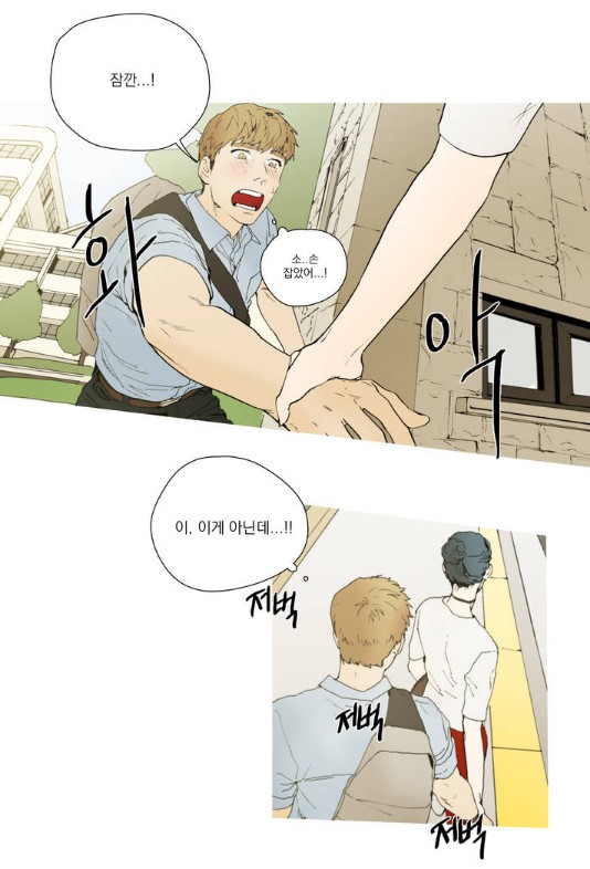 [웹툰 리뷰]캡쳐 - 박소