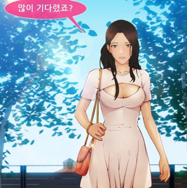 [웹툰 리뷰]키다리 아가씨 - 스튜디오 질풍