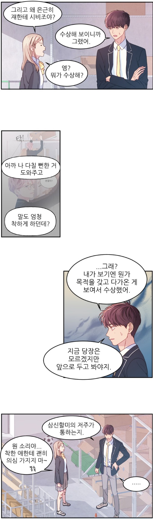 naver_com_20190625_212653.jpg