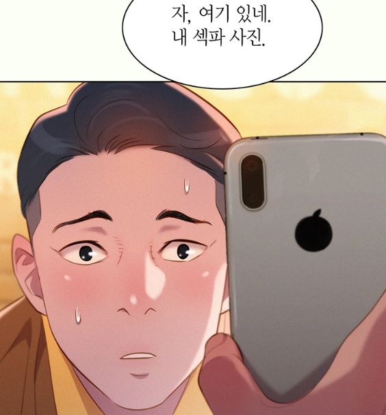 동네누나