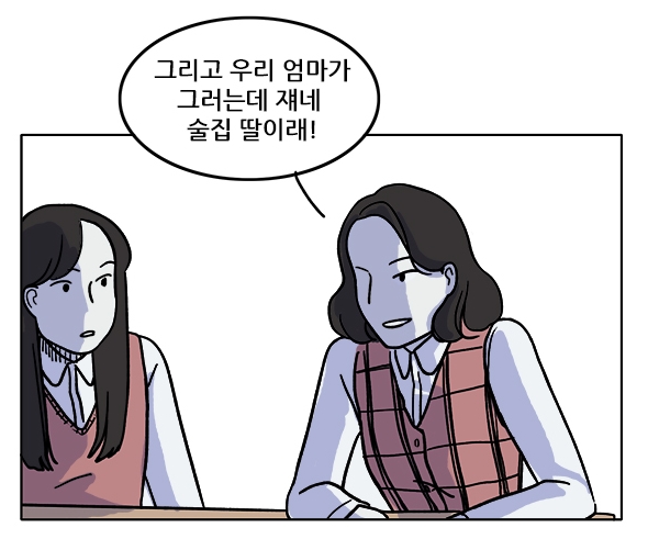 밤에사는소녀