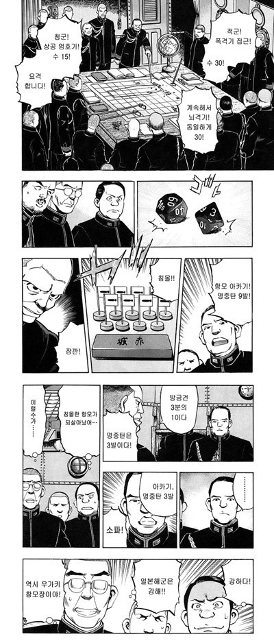 11. 와싯의 파스타툰 289 '깊은 우려를 표합니다' 11. 와싯의 파스타툰 289 '깊은 우려를 표합니다'