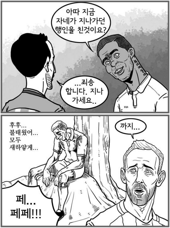 62.「칼카나마 라리가위클리 401」꽃놀이... 불태웠어...