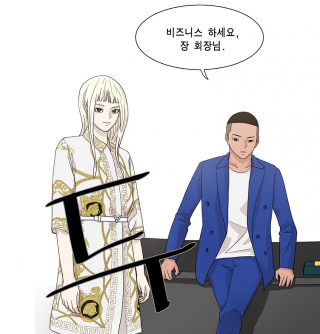 이태원클라쓰