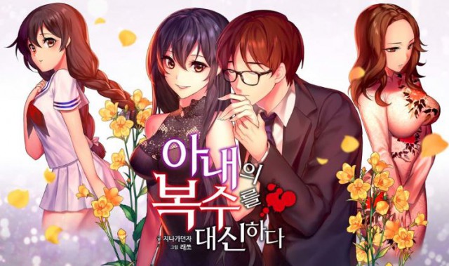 한국에서 아시아로, 디투컴퍼니 코믹 GT 주성민 부편집장 인터뷰