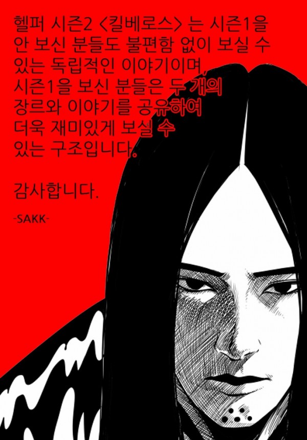 헬퍼-002.jpg
