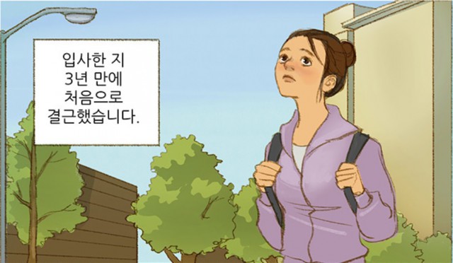 웹툰 계의 매력녀 어벤져스